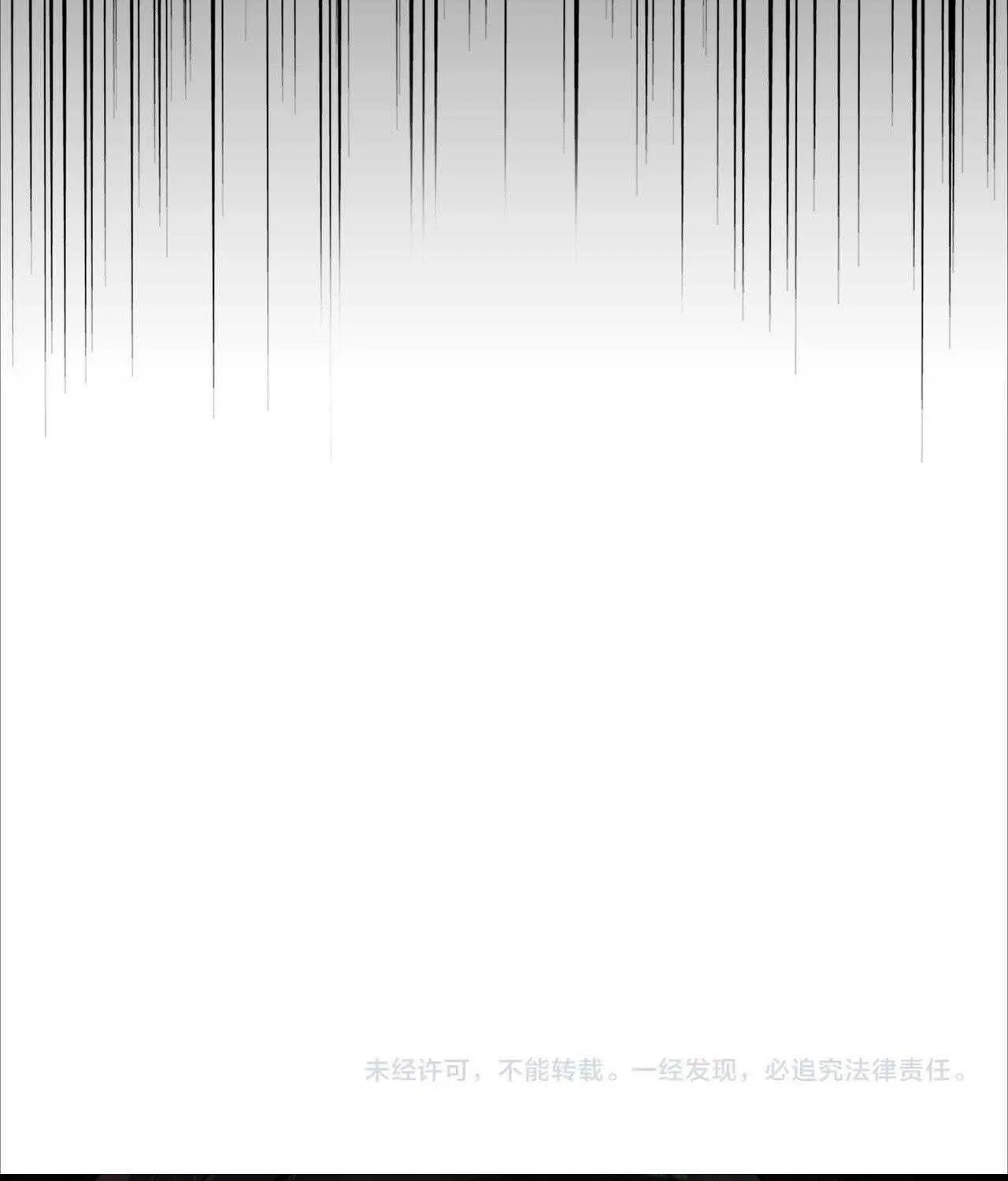 Read Magic Emperor chapter 281 image 82 on Lezhin