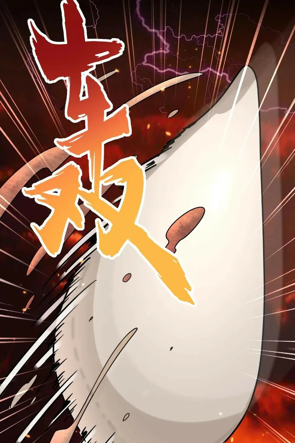 Read Magic Emperor chapter 284 image 27 on Lezhin