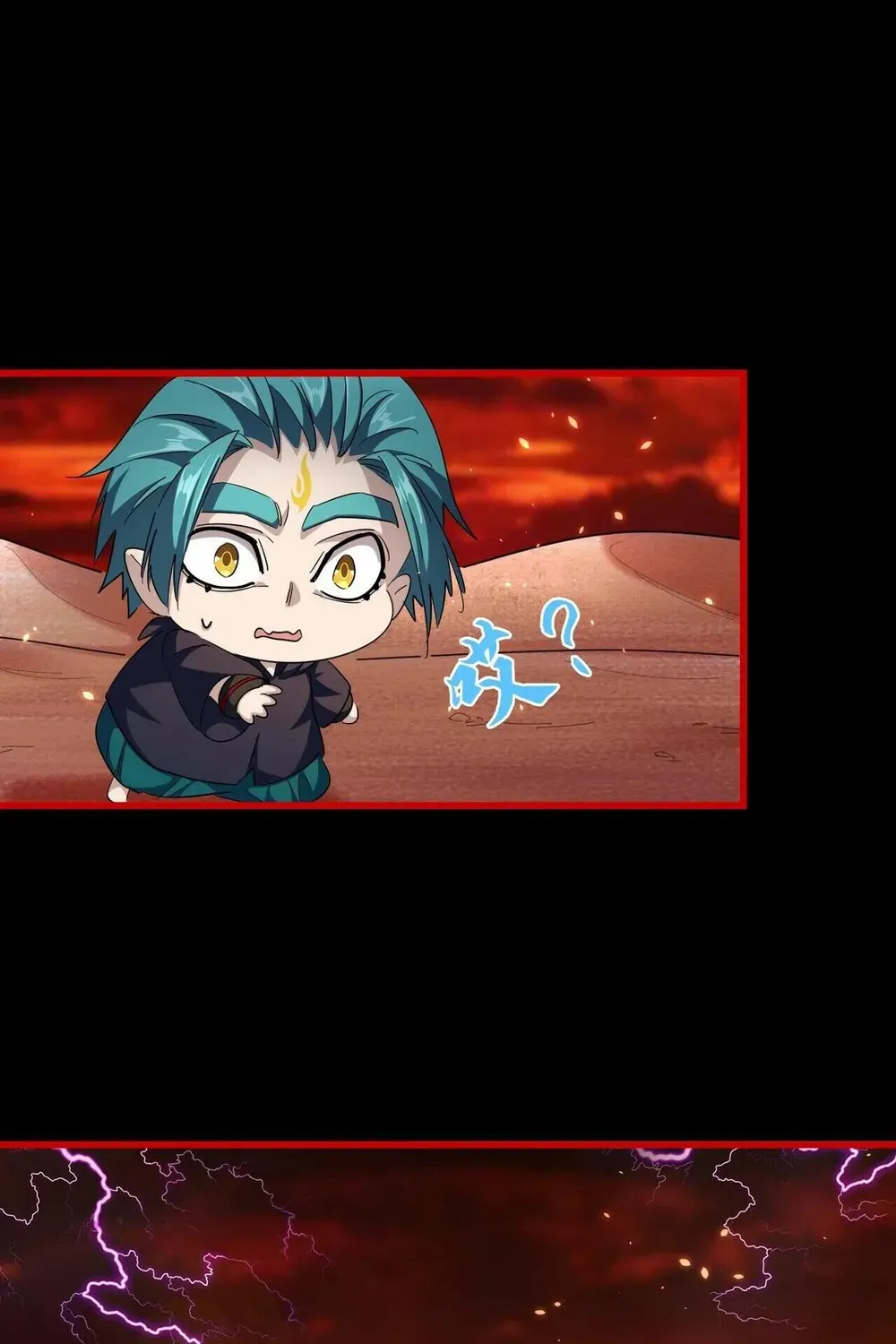 Read Magic Emperor chapter 284 image 36 on Lezhin