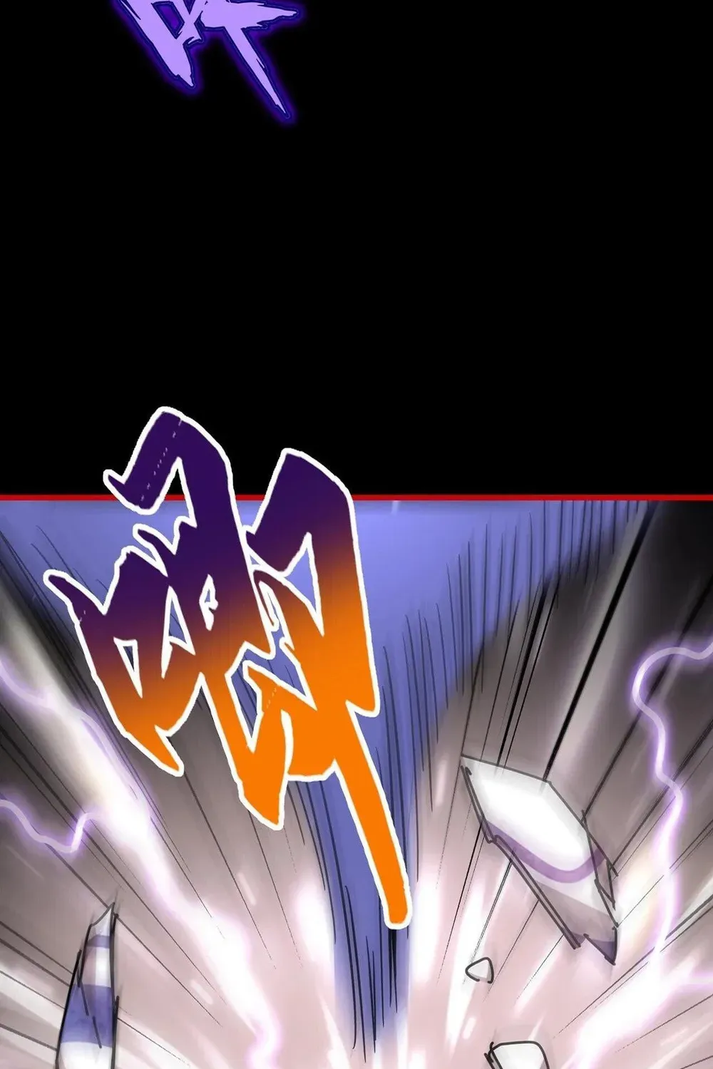 Read Magic Emperor chapter 284 image 5 on Lezhin