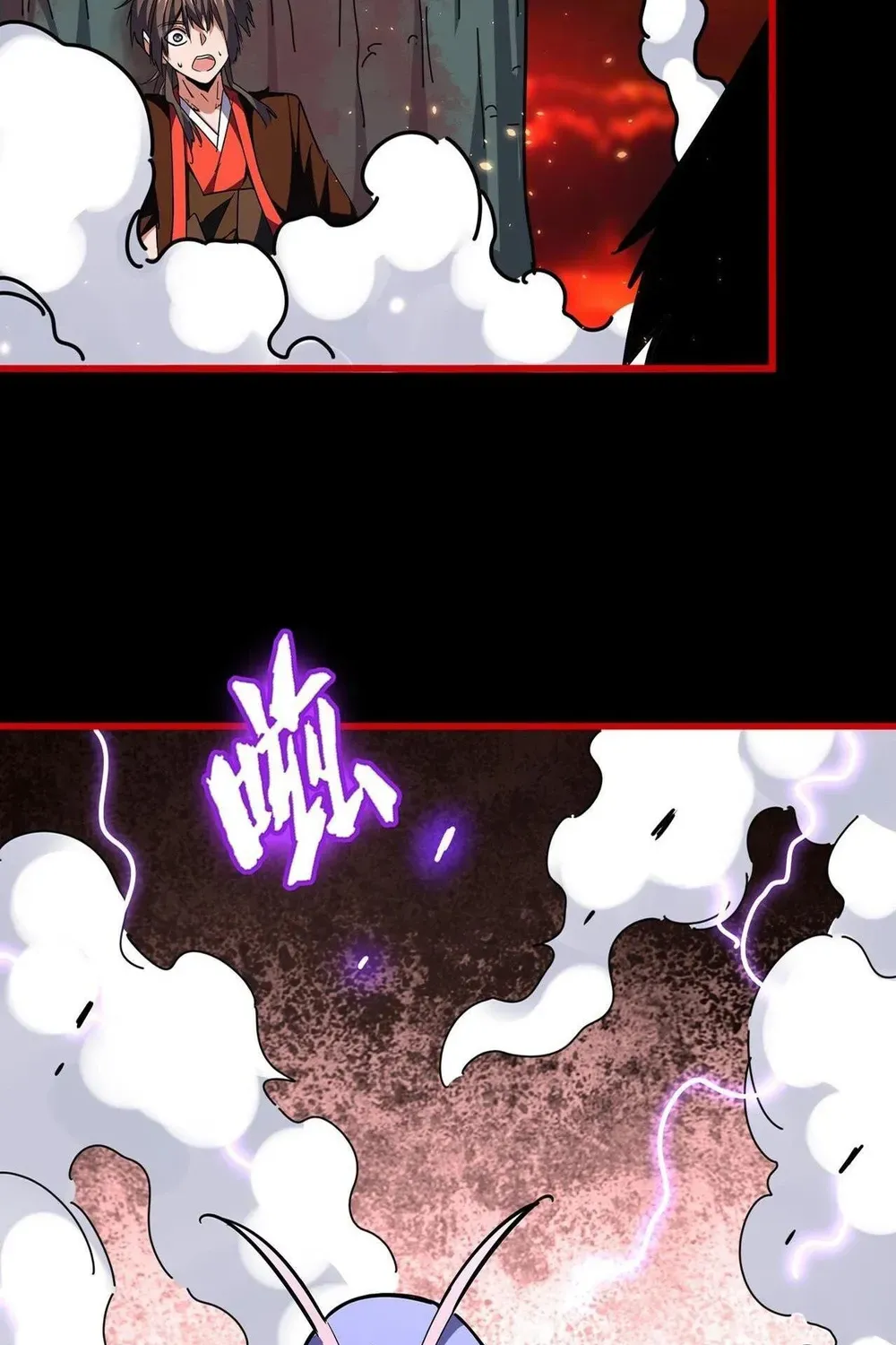 Read Magic Emperor chapter 284 image 7 on Lezhin