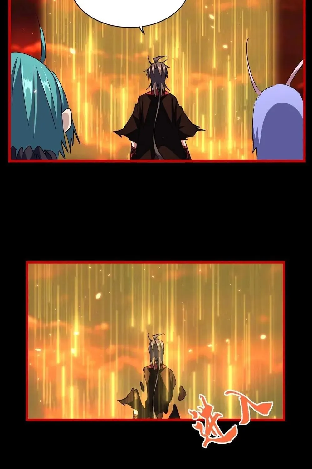 Read Magic Emperor chapter 284 image 93 on Lezhin