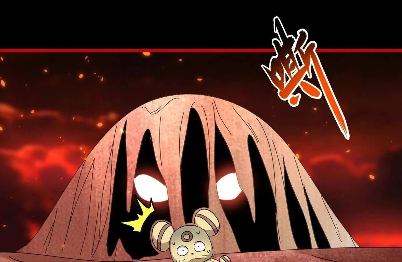 Read Magic Emperor chapter 285 image 10 on Lezhin