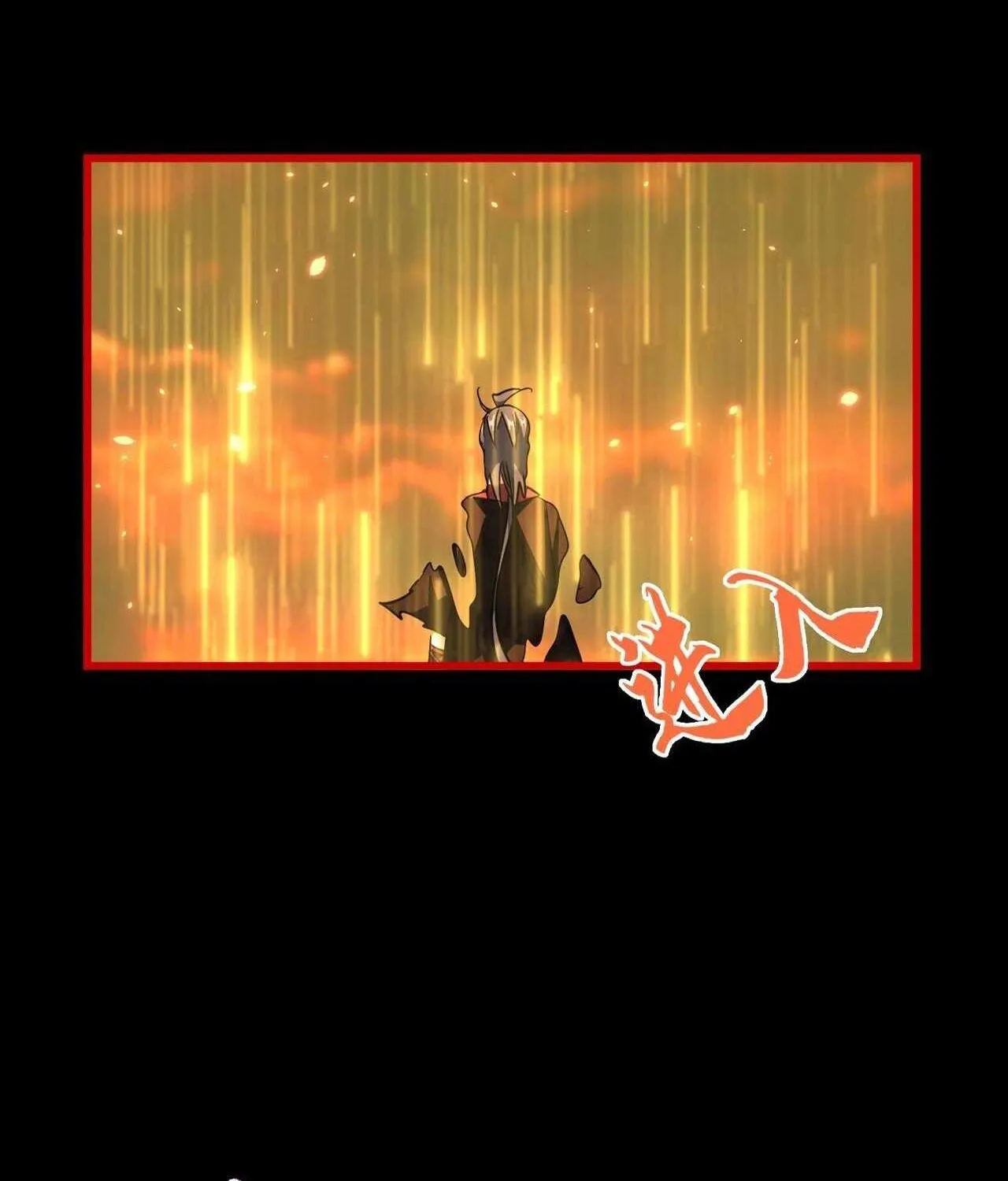 Read Magic Emperor chapter 285 image 5 on Lezhin