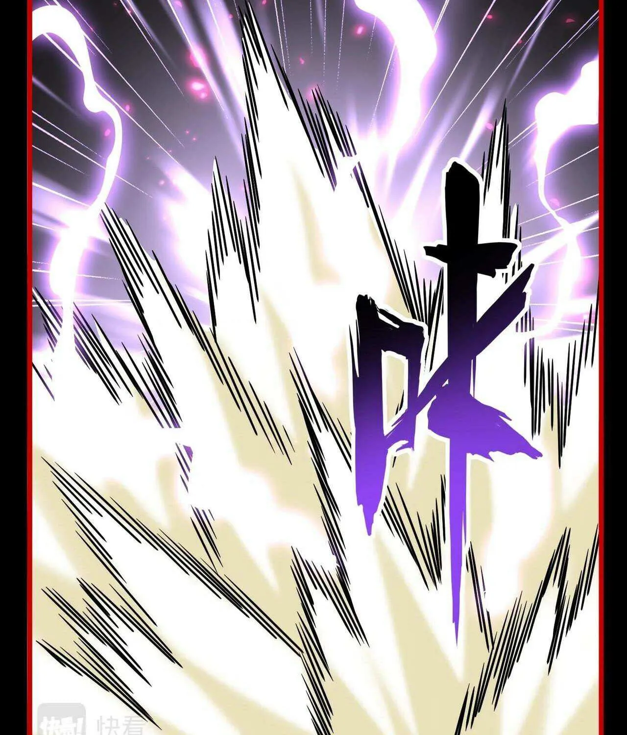 Read Magic Emperor chapter 285 image 73 on Lezhin