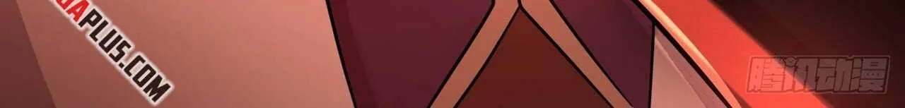 Read Magic Emperor chapter 285 image 97 on Lezhin