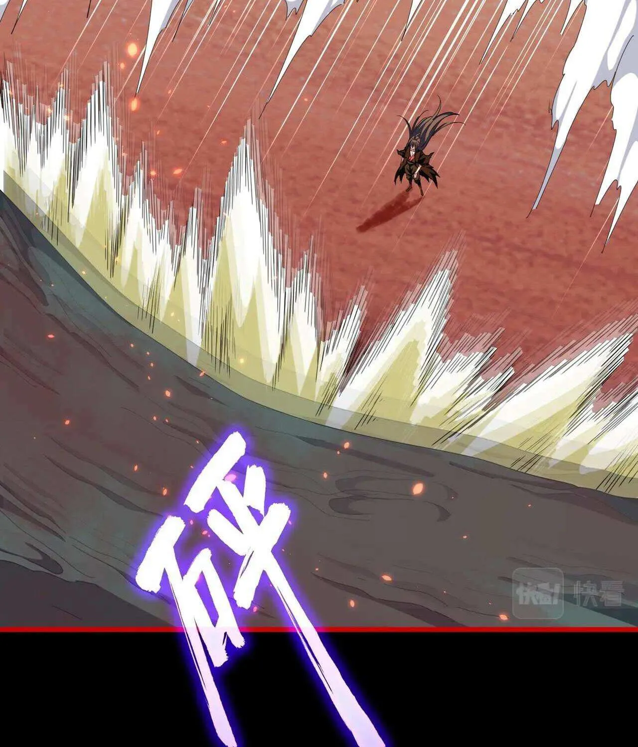 Read Magic Emperor chapter 286 image 36 on Lezhin