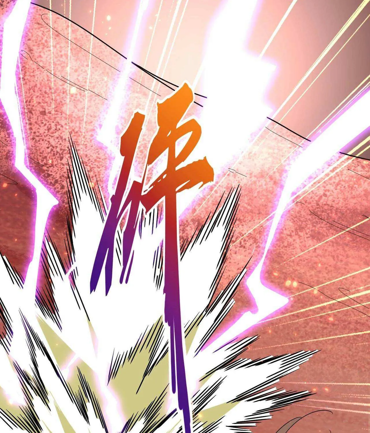 Read Magic Emperor chapter 286 image 42 on Lezhin