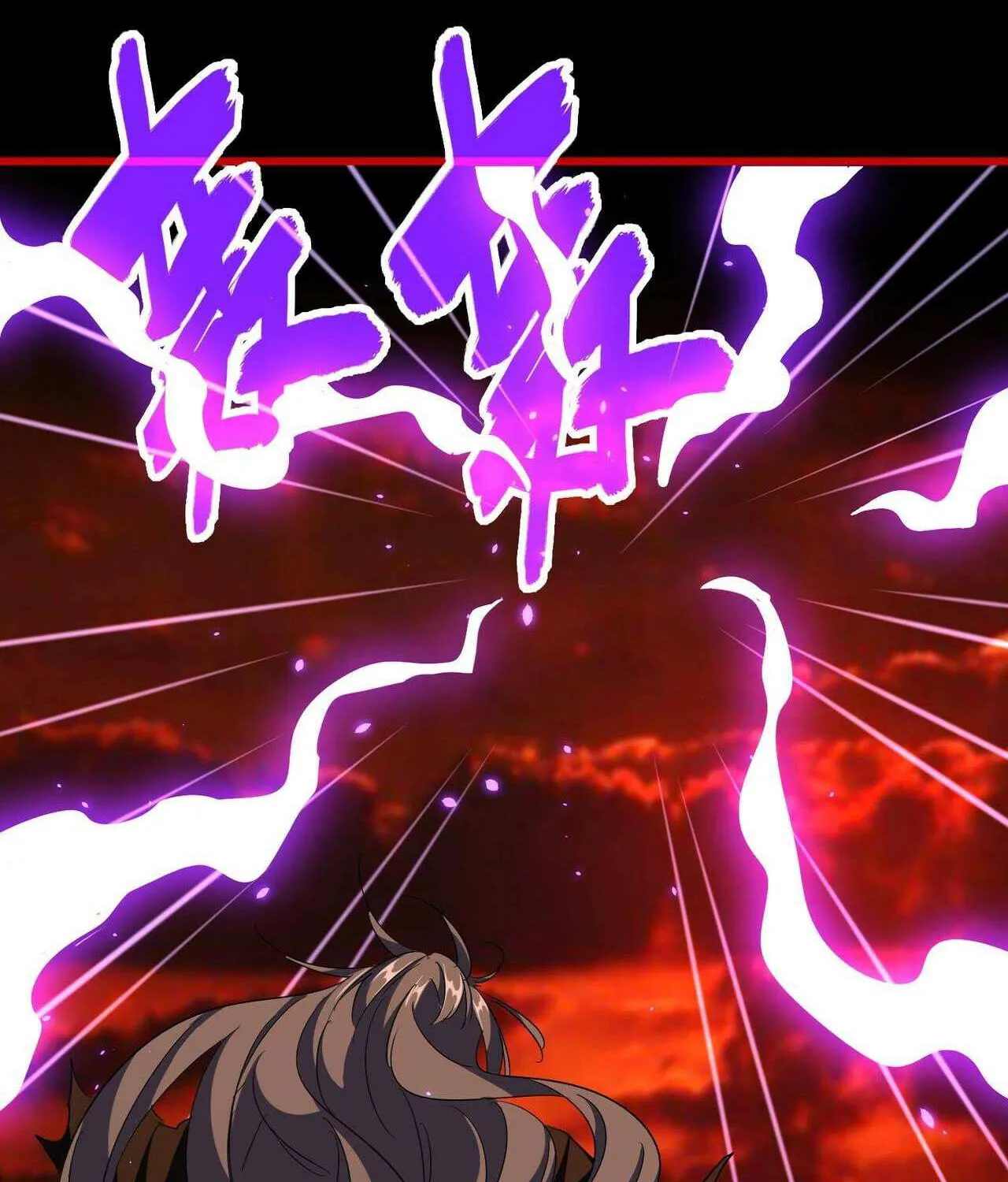 Read Magic Emperor chapter 286 image 51 on Lezhin
