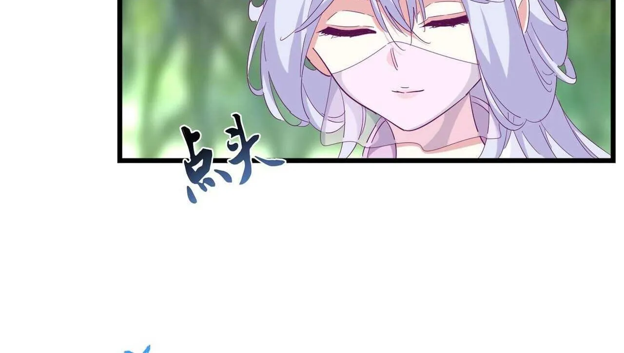 Read Magic Emperor chapter 287 image 20 on Lezhin