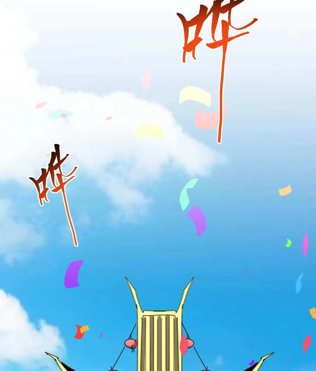 Read Magic Emperor chapter 290 image 47 on Lezhin