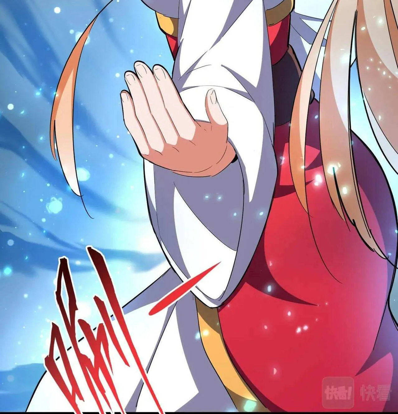 Read Magic Emperor chapter 290 image 51 on Lezhin