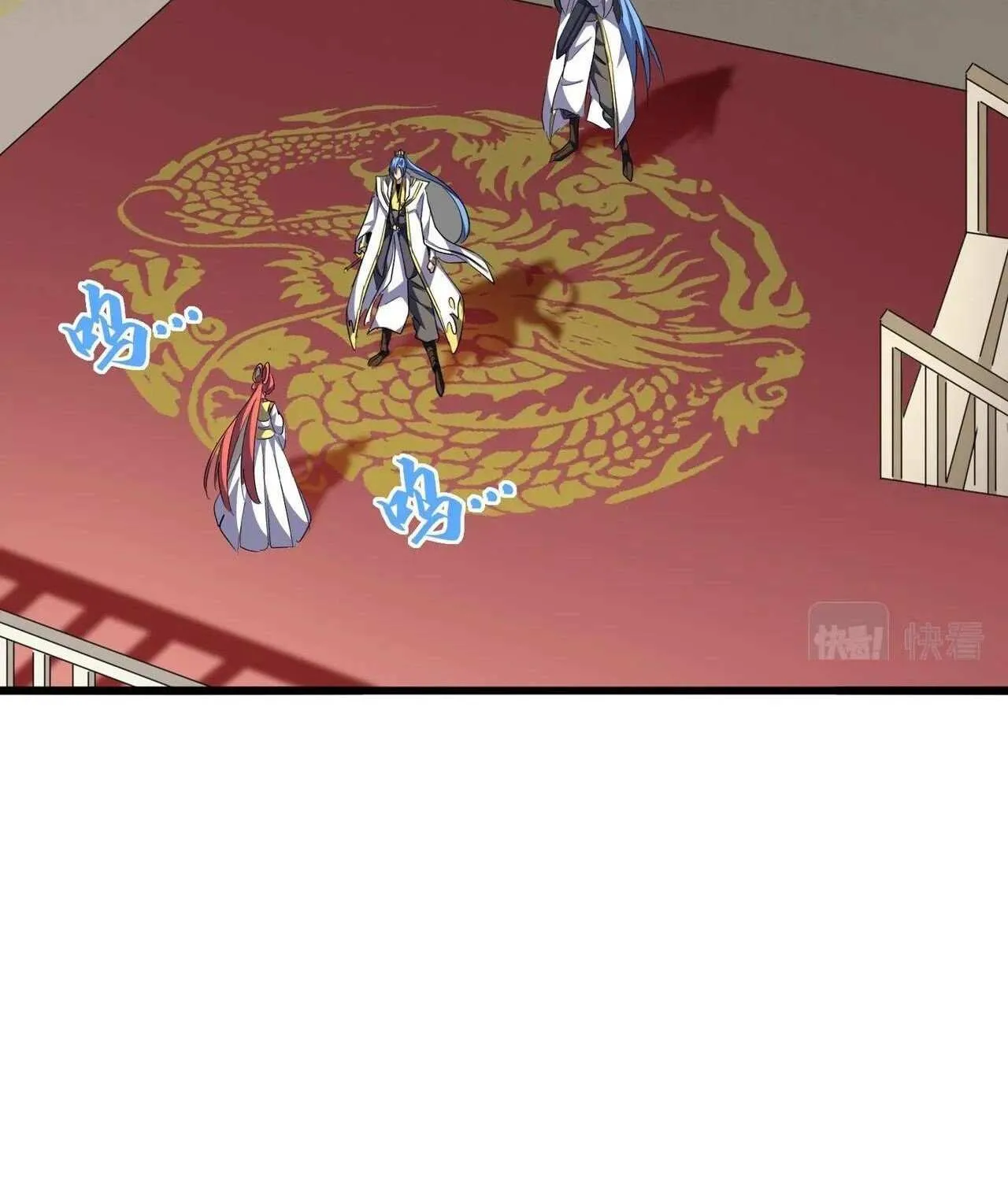 Read Magic Emperor chapter 291 image 8 on Lezhin
