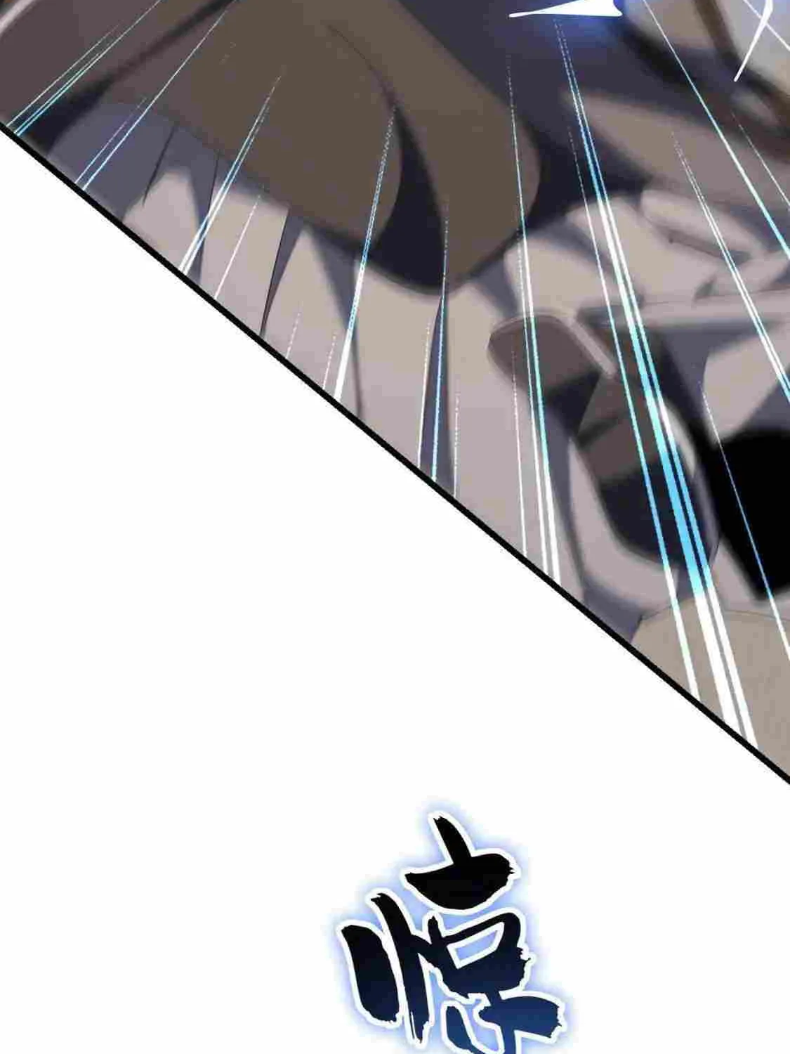 Read Magic Emperor chapter 292 image 65 on Lezhin