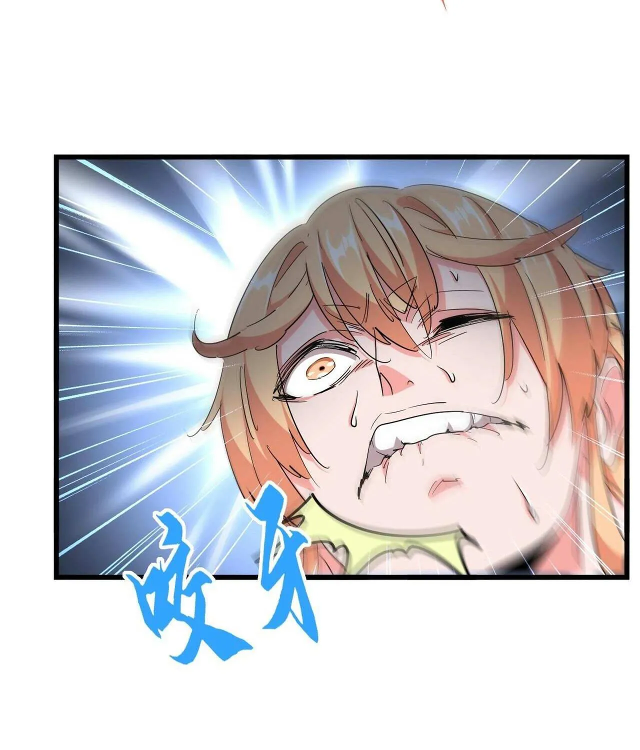 Read Magic Emperor chapter 293 image 43 on Lezhin