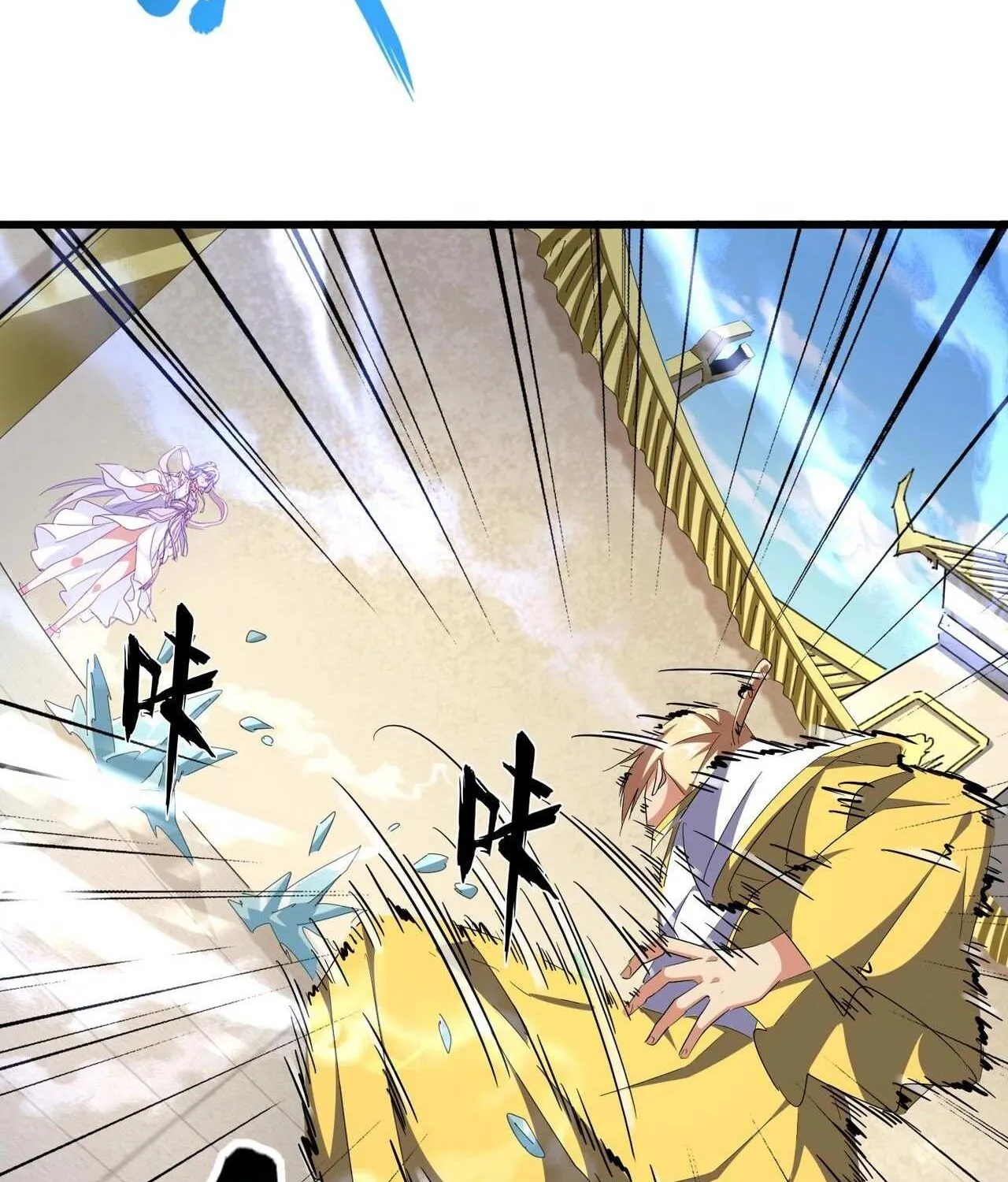 Read Magic Emperor chapter 293 image 83 on Lezhin
