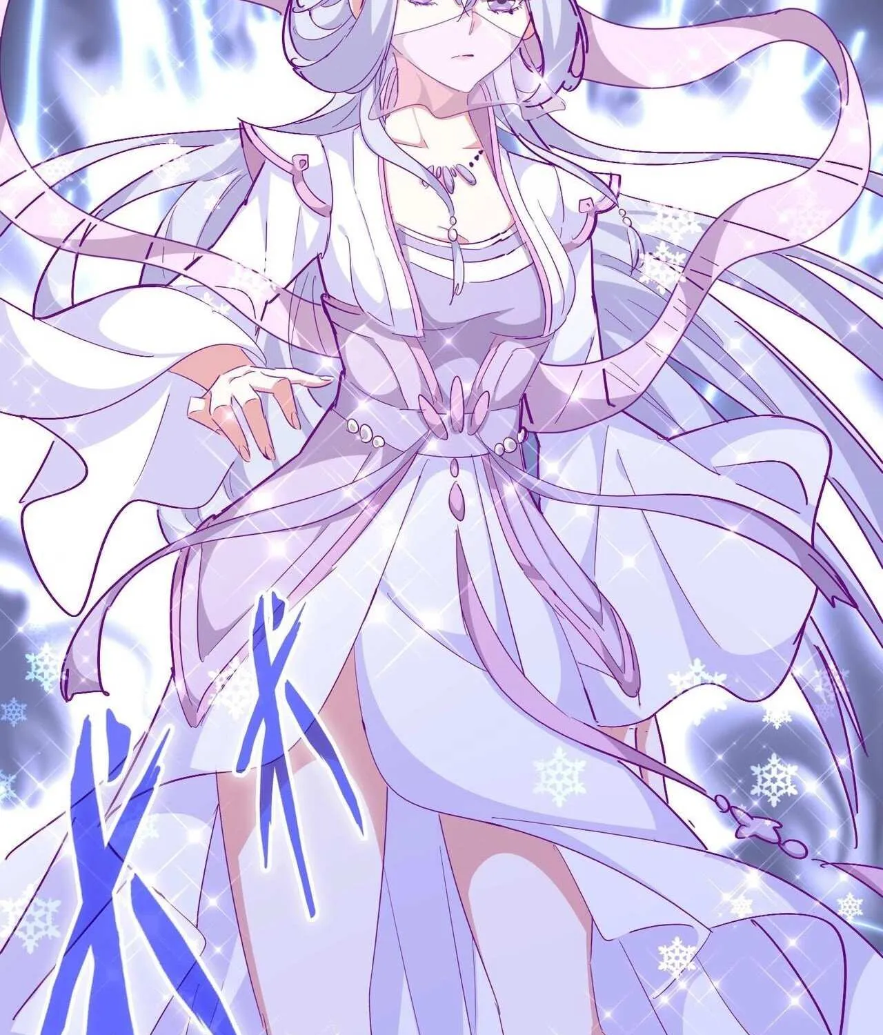 Read Magic Emperor chapter 293 image 86 on Lezhin