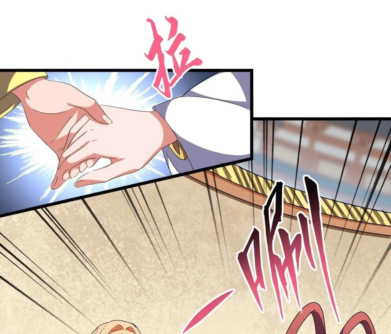 Read Magic Emperor chapter 295 image 43 on Lezhin