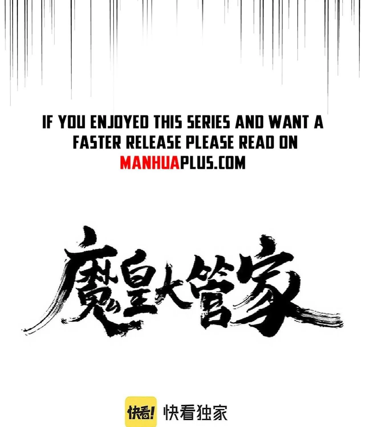 Read Magic Emperor chapter 295 image 6 on Lezhin