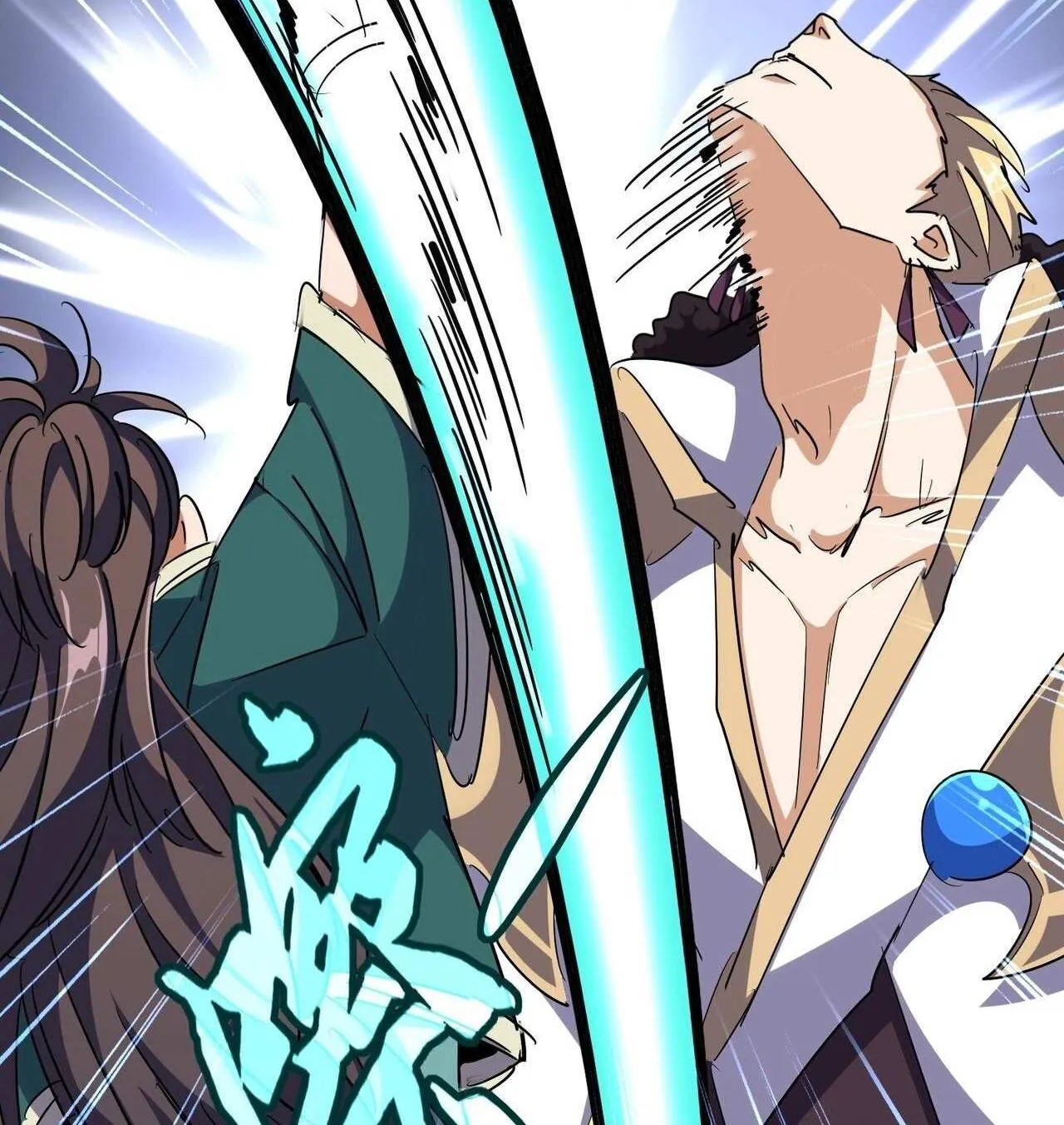 Read Magic Emperor chapter 295 image 70 on Lezhin