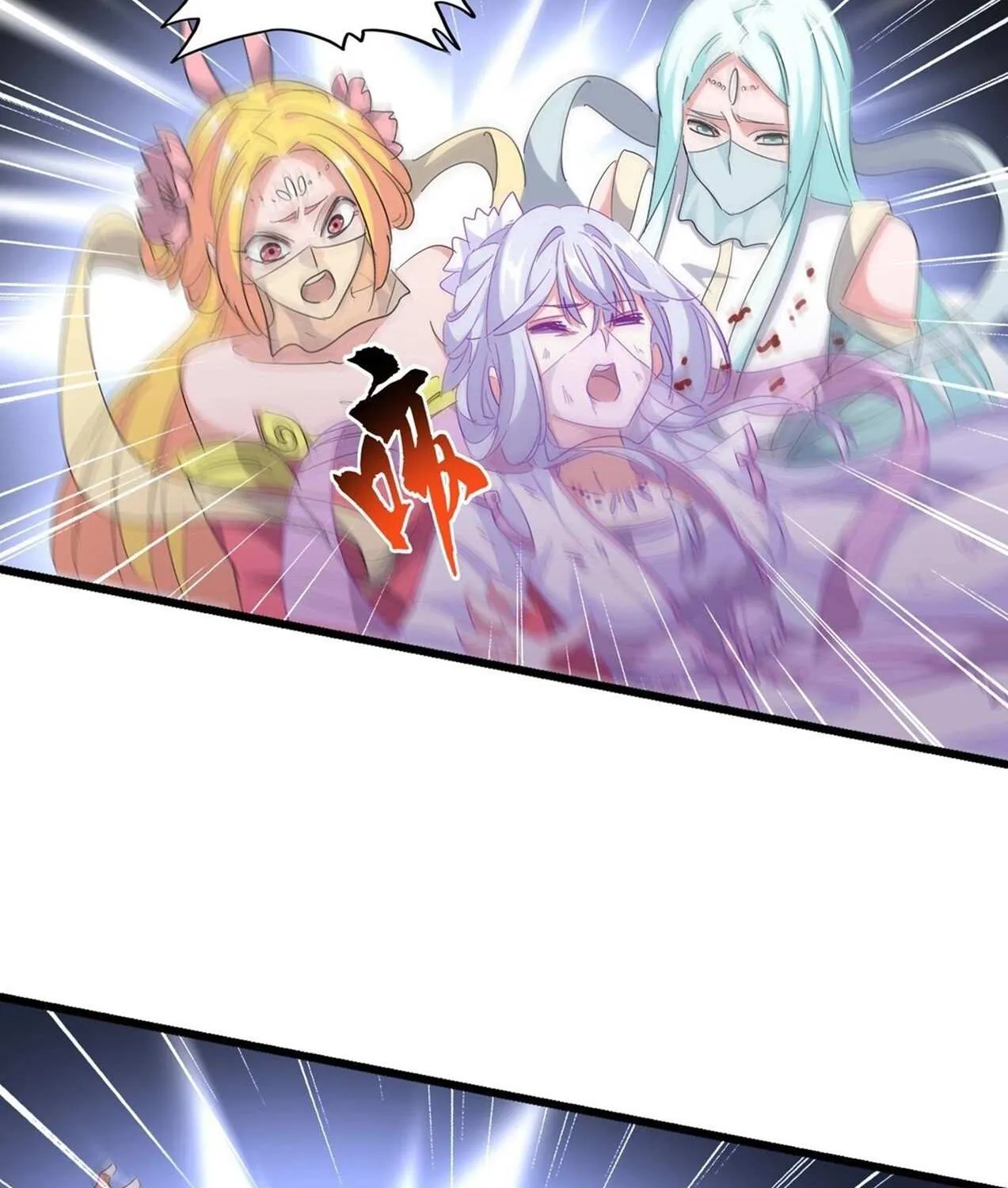 Read Magic Emperor chapter 295 image 93 on Lezhin