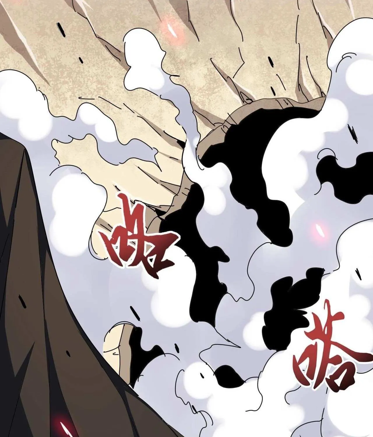 Read Magic Emperor chapter 297 image 17 on Lezhin