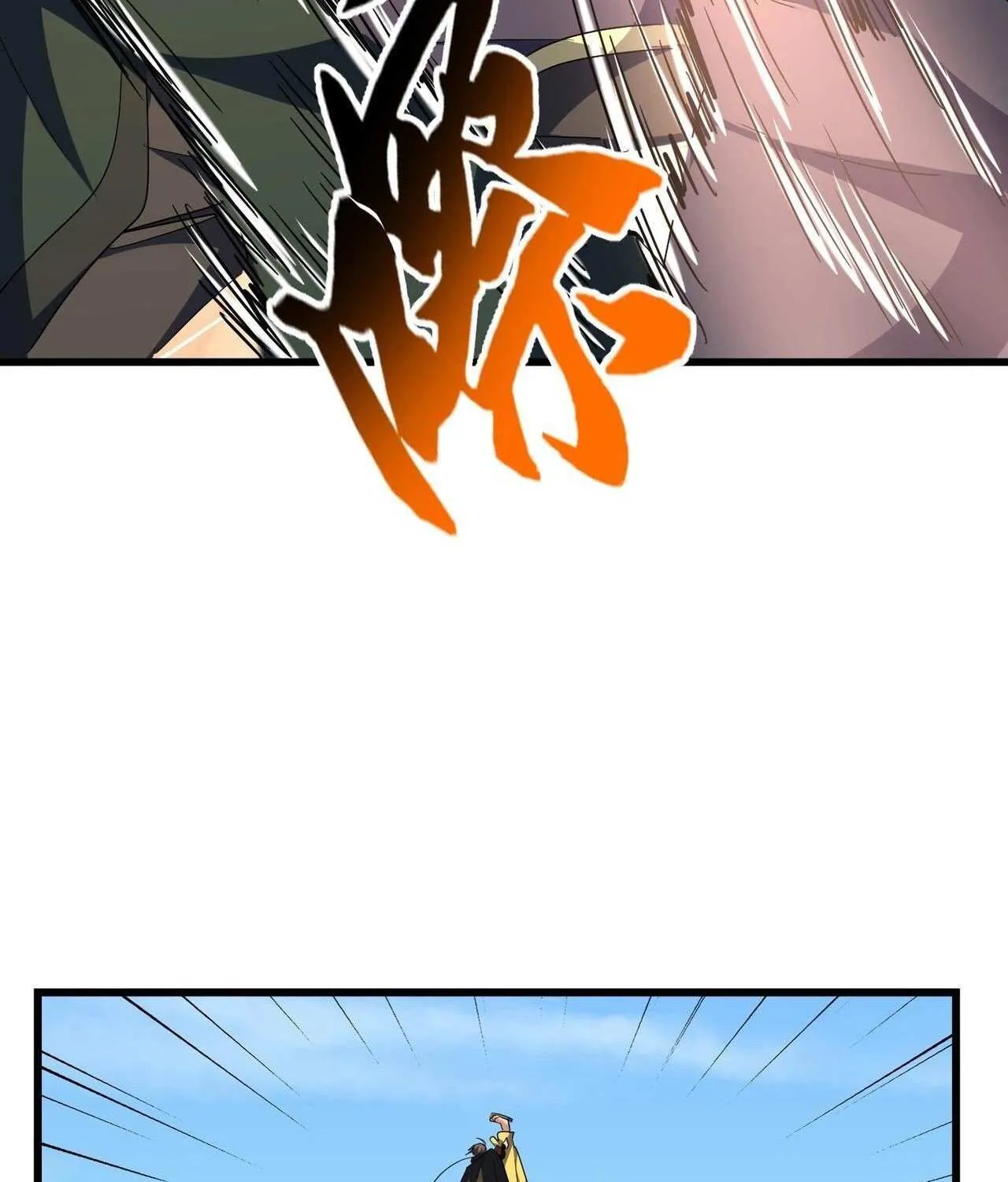 Read Magic Emperor chapter 297 image 94 on Lezhin