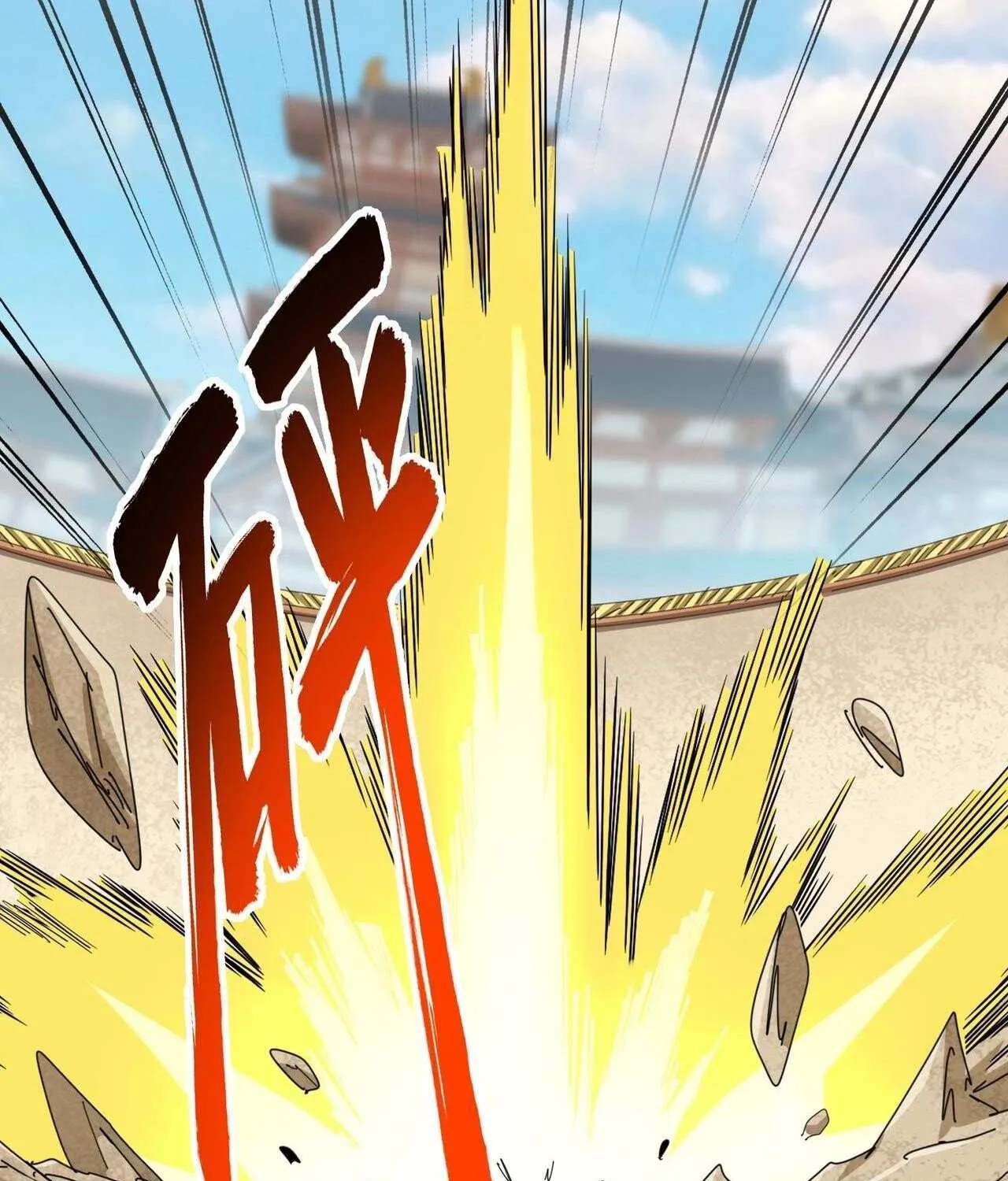 Read Magic Emperor chapter 298 image 74 on Lezhin