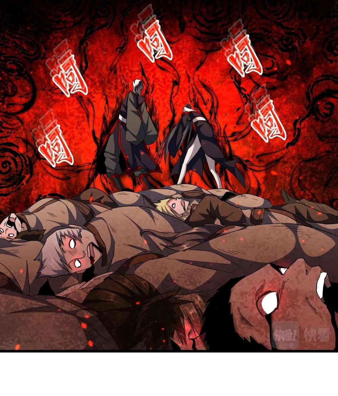 Read Magic Emperor chapter 301 image 94 on Lezhin