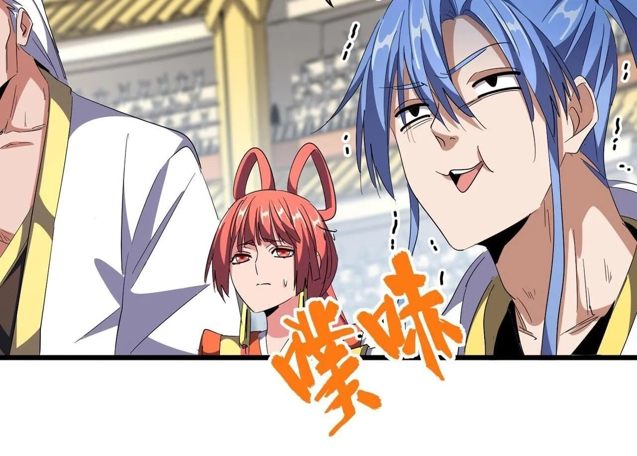 Read Magic Emperor chapter 302 image 11 on Lezhin