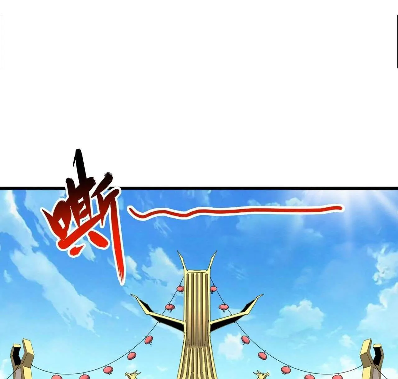 Read Magic Emperor chapter 303 image 62 on Lezhin