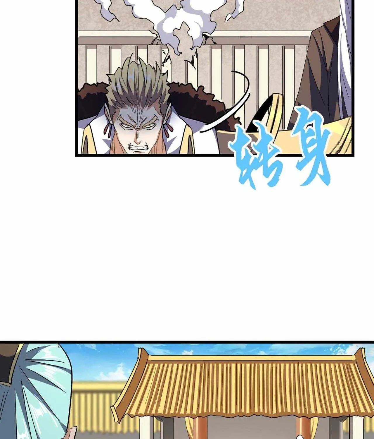 Read Magic Emperor chapter 304 image 21 on Lezhin