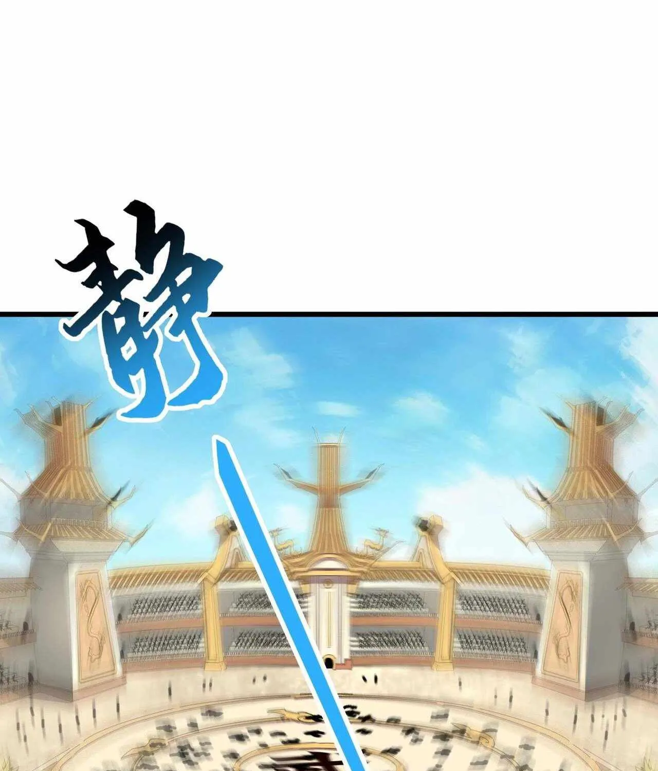 Read Magic Emperor chapter 304 image 56 on Lezhin