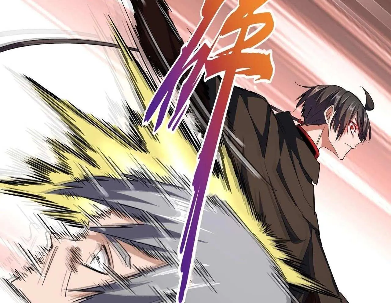 Read Magic Emperor chapter 305 image 81 on Lezhin