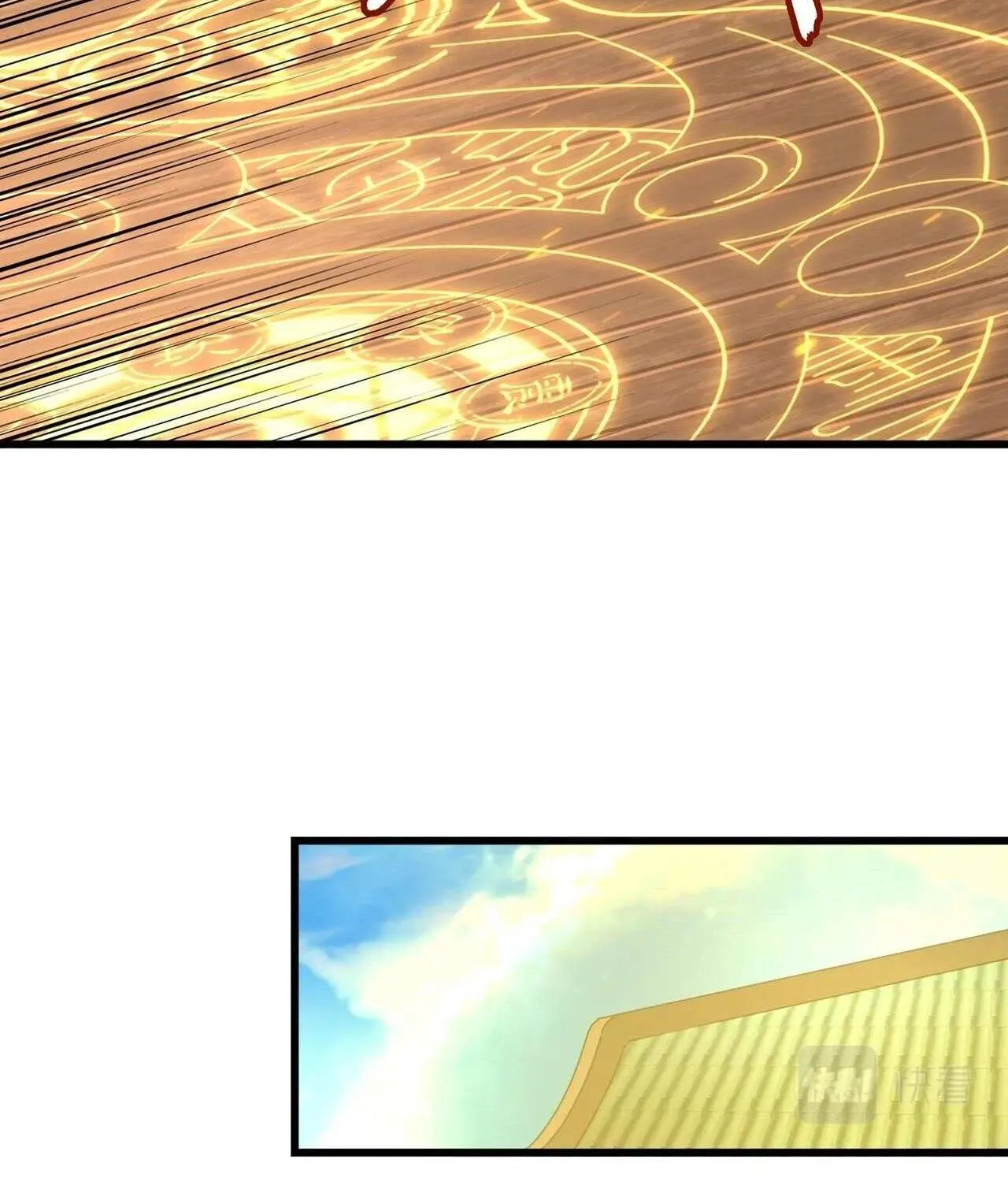 Read Magic Emperor chapter 306 image 33 on Lezhin