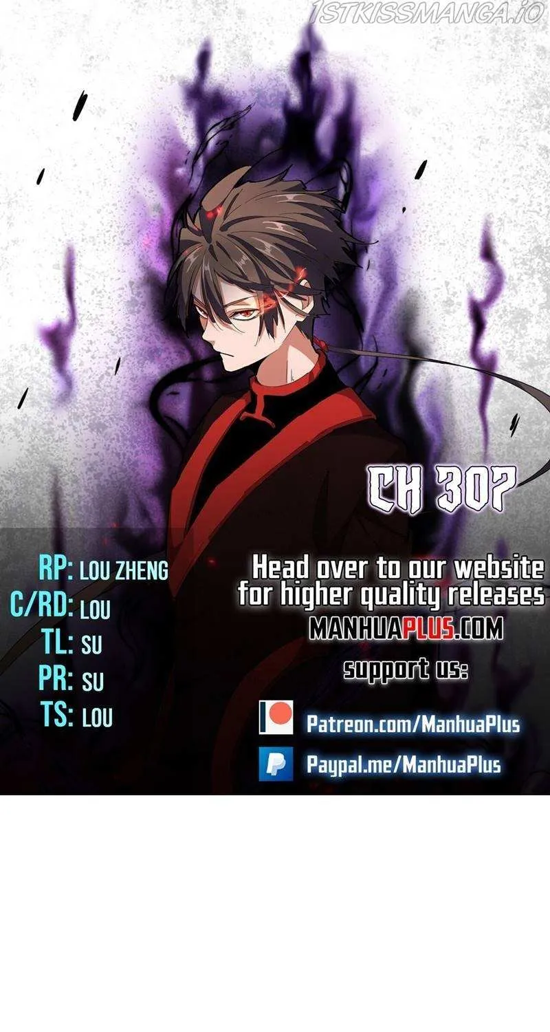 Read Magic Emperor chapter 307 image 0 on Lezhin