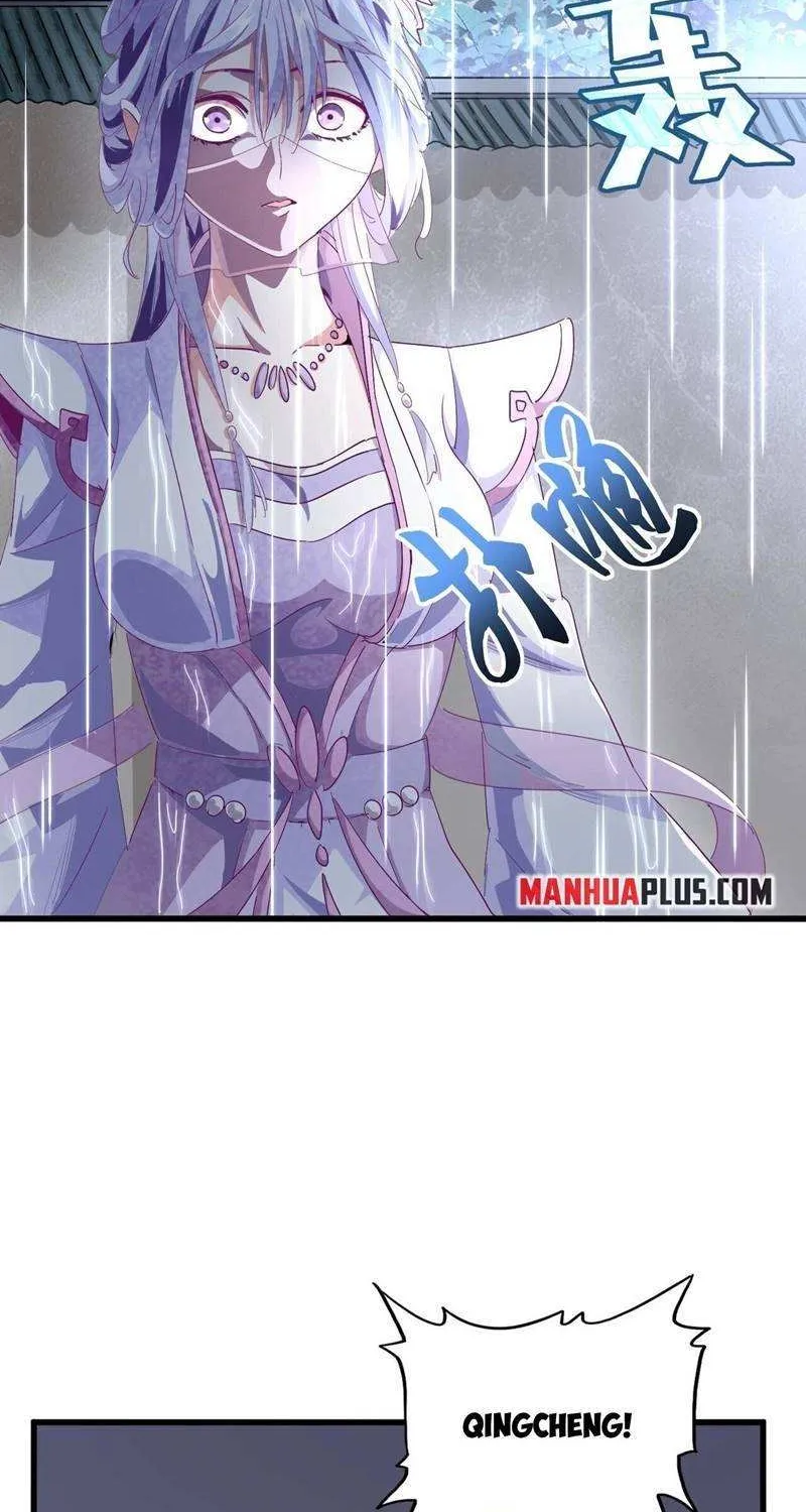 Read Magic Emperor chapter 307 image 19 on Lezhin