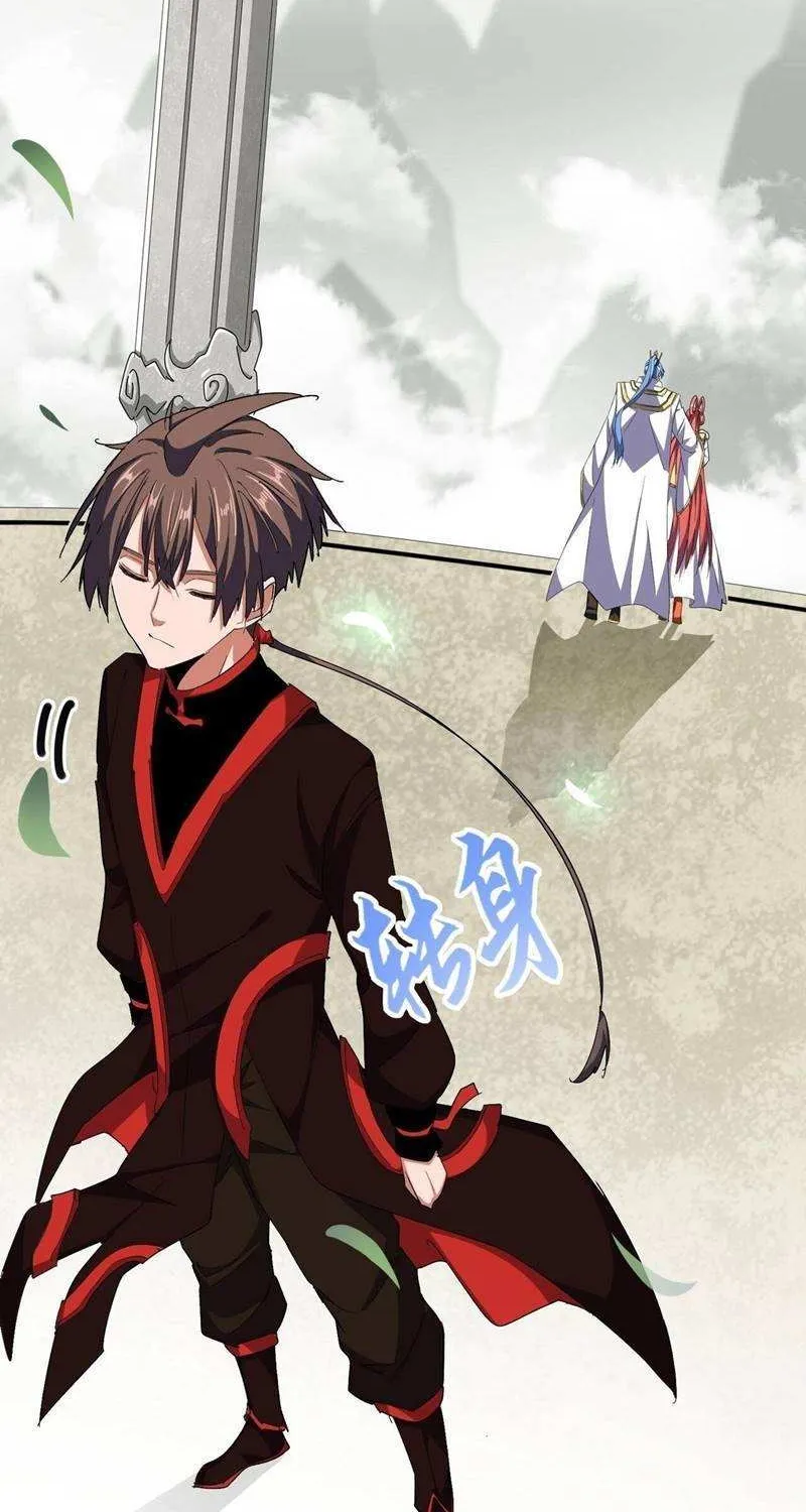 Read Magic Emperor chapter 307 image 47 on Lezhin