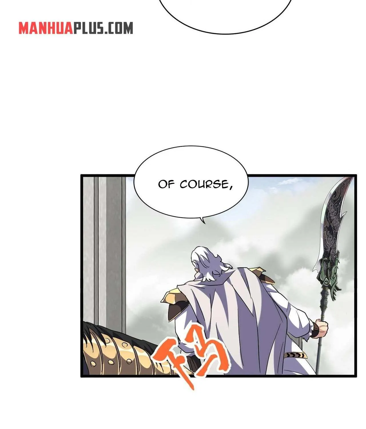 Read Magic Emperor chapter 308 image 18 on Lezhin