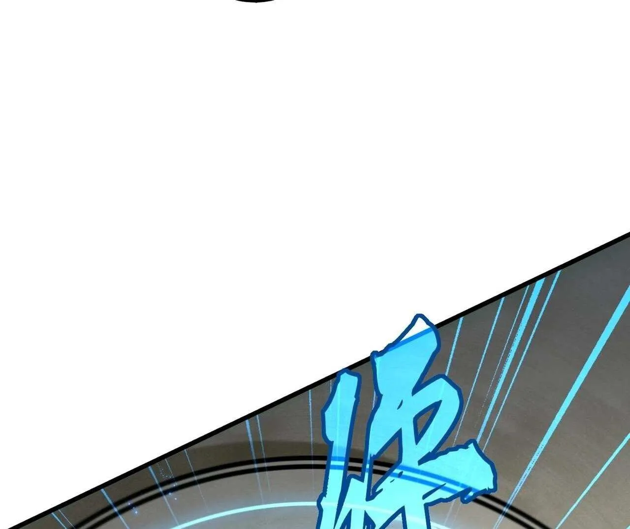 Read Magic Emperor chapter 308 image 66 on Lezhin
