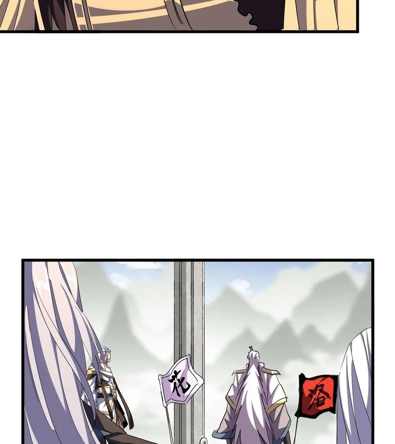 Read Magic Emperor chapter 309 image 13 on Lezhin