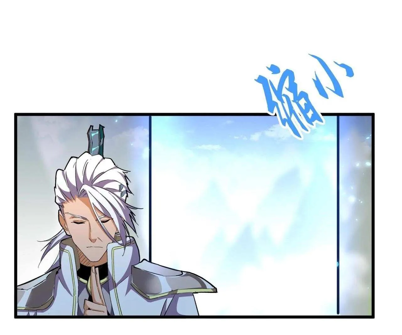 Read Magic Emperor chapter 309 image 33 on Lezhin