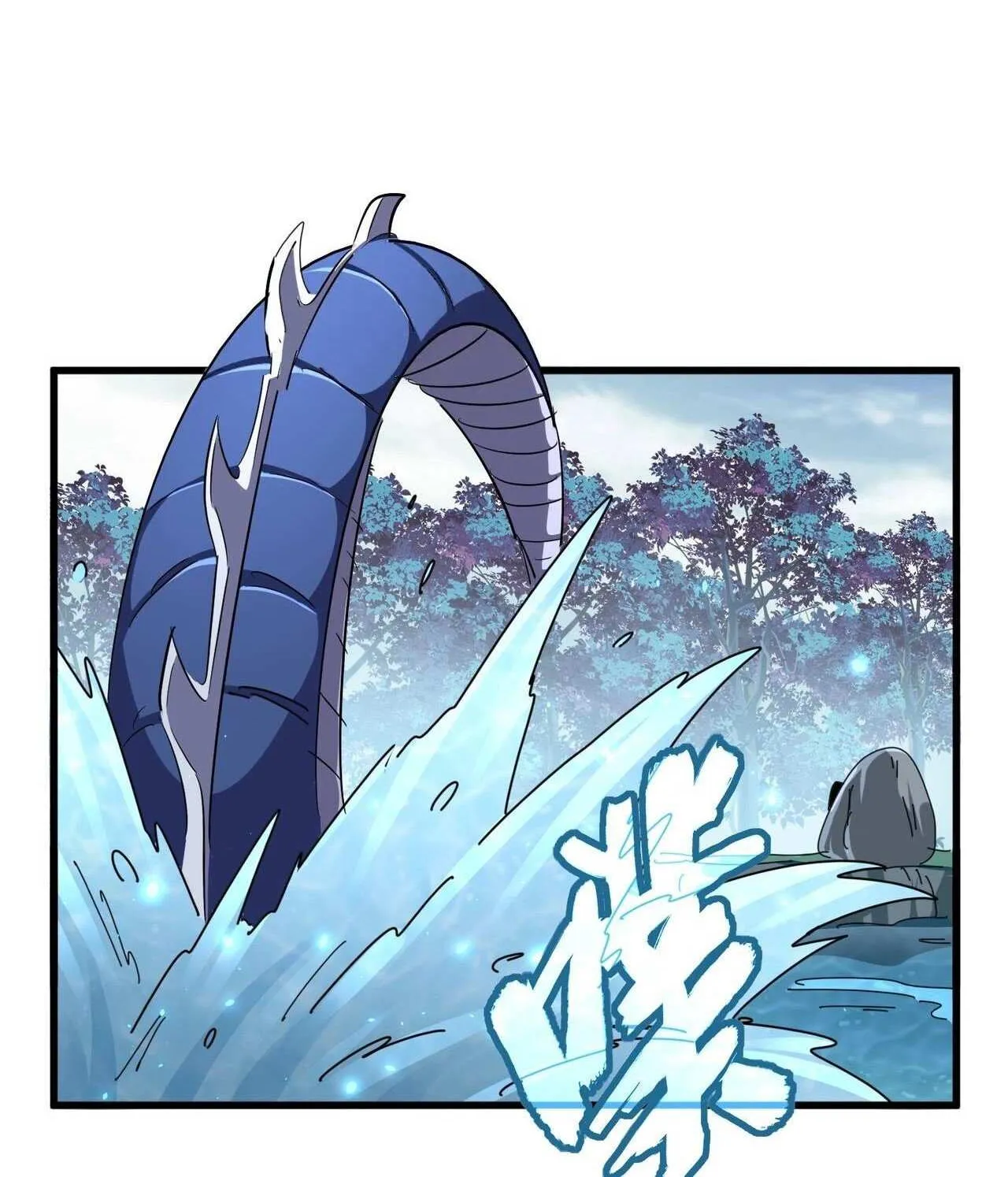 Read Magic Emperor chapter 309 image 73 on Lezhin