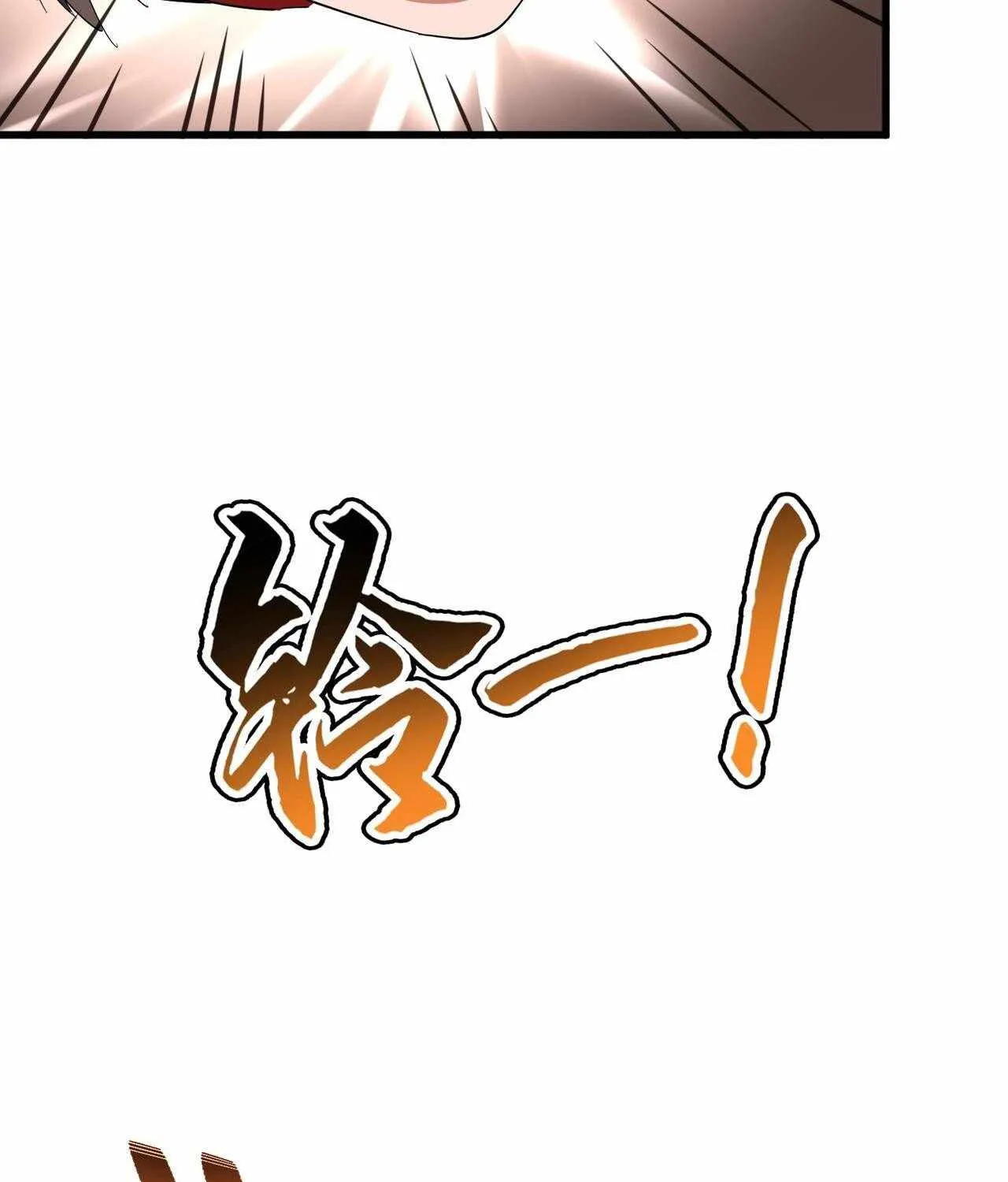 Read Magic Emperor chapter 310 image 32 on Lezhin
