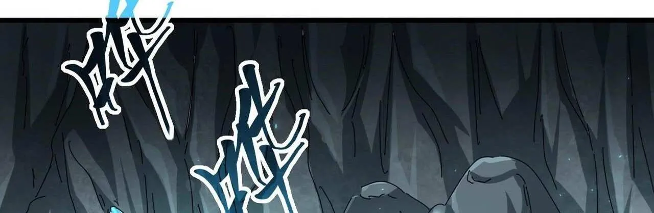 Read Magic Emperor chapter 312 image 11 on Lezhin