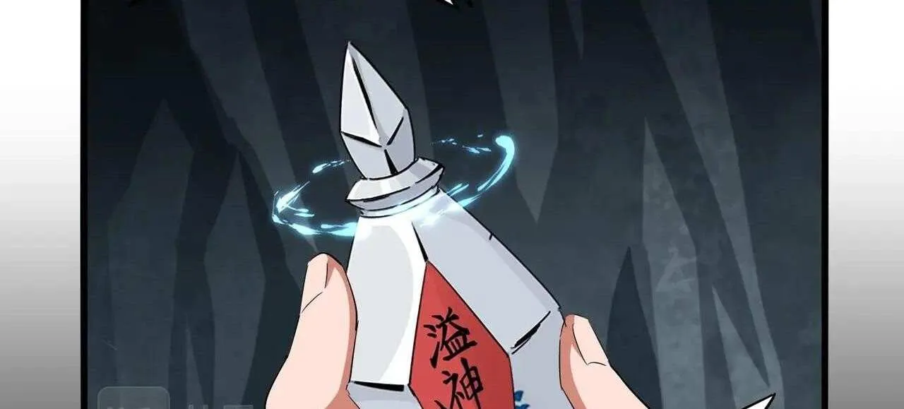 Read Magic Emperor chapter 312 image 26 on Lezhin