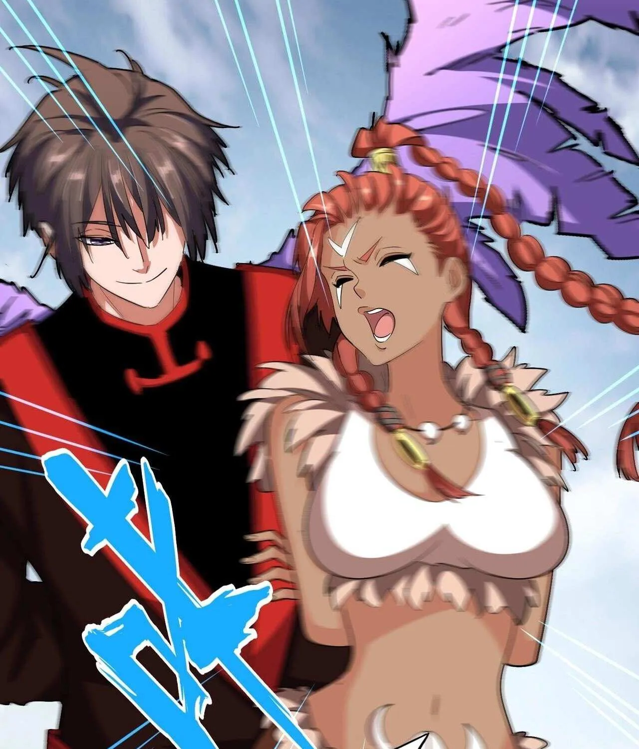 Read Magic Emperor chapter 312 image 84 on Lezhin