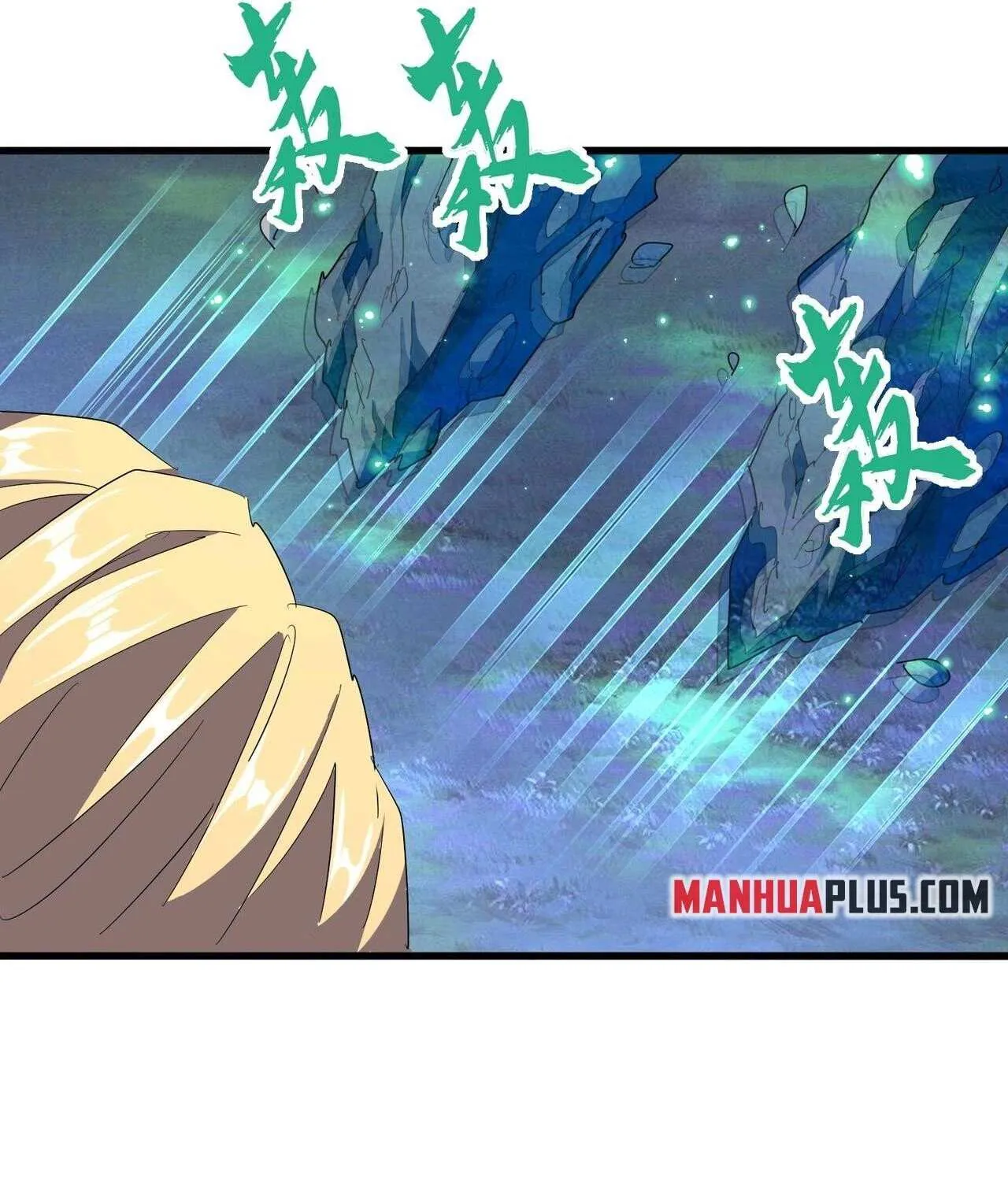 Read Magic Emperor chapter 316 image 40 on Lezhin