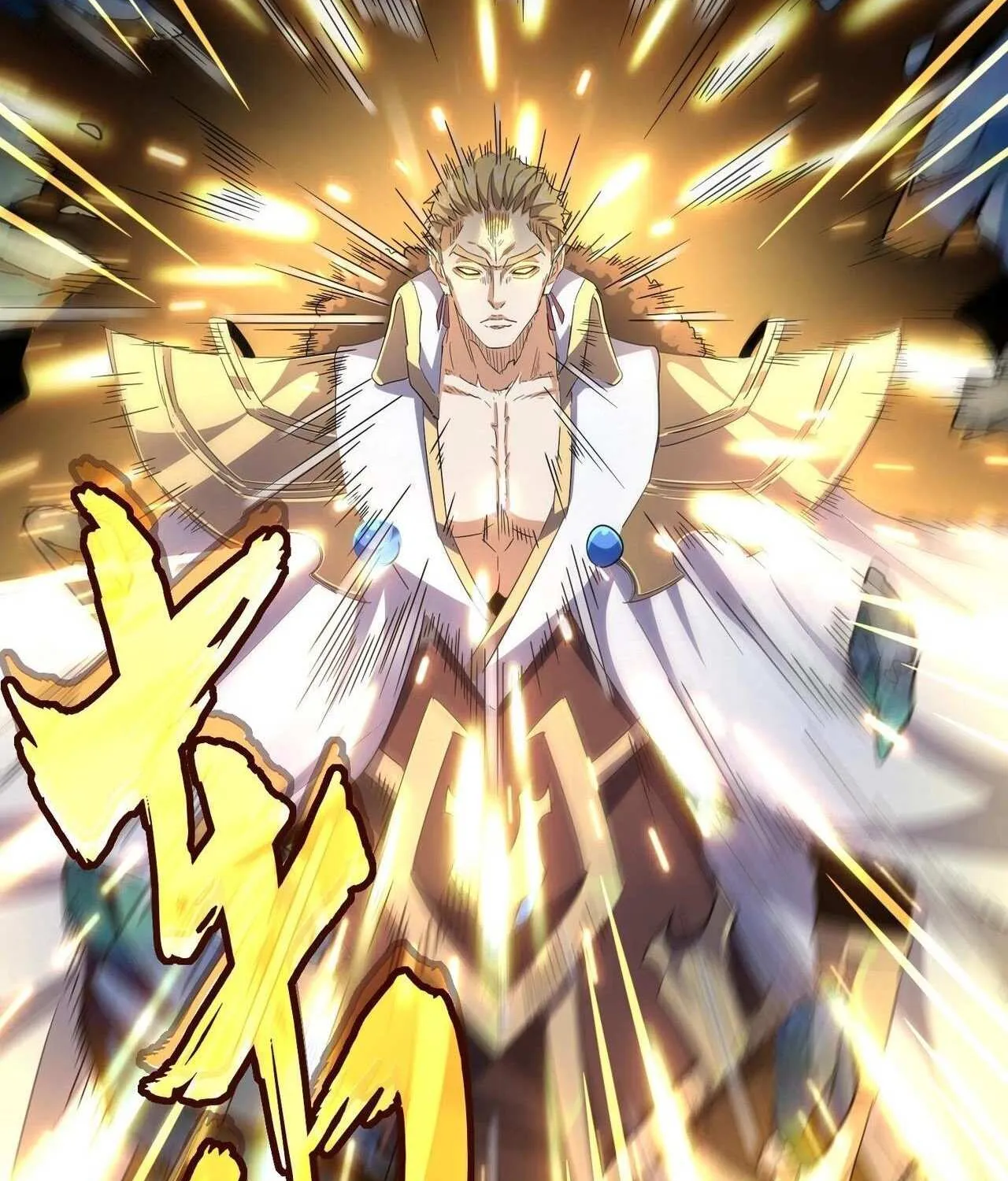 Read Magic Emperor chapter 316 image 46 on Lezhin