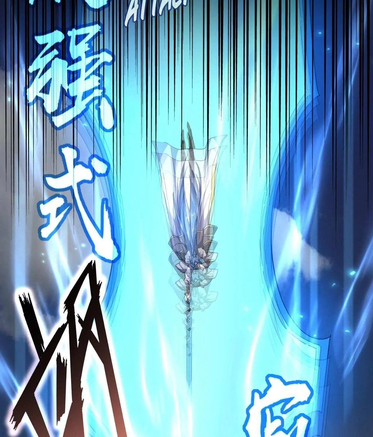 Read Magic Emperor chapter 316 image 52 on Lezhin
